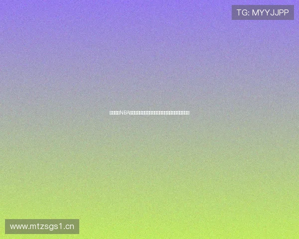 免费直播NBA赛事精彩看点尽在直播吧手机版随时随地观看高清视频