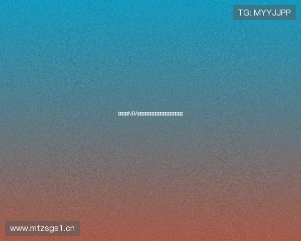 腾讯体育NBA直播免费观看全程高清赛事精彩不容错过